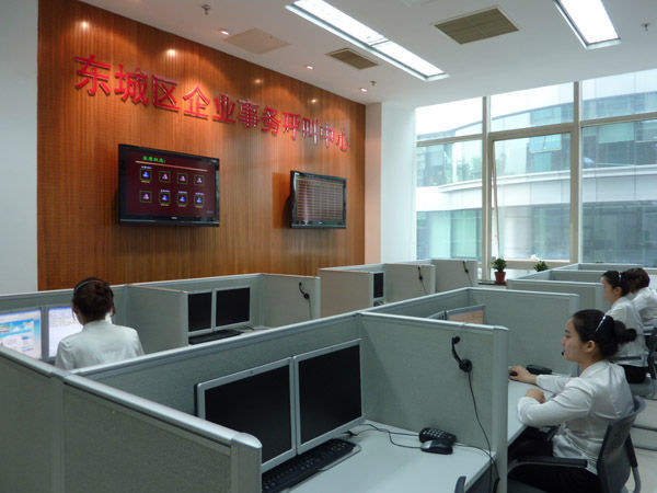 試運行的企業事務呼叫中心
