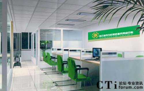 連云港市家政服務網絡中心開通運營