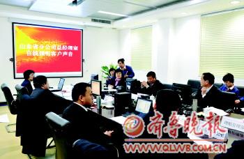 '></center>
　　記者在采訪中發現,我省保險業在保護消費權益方面早已開展行動。人保財險山東省分公司在今年初就明確提出,要將保護消費者權益、提升客戶服務水平作為全年工作的重中之重,將客戶滿意度、神秘人調查指標、服務效能評價等指標與全行業進行對標,力求以一流的服務為廣大保險消費者提供保險保障。同時,該公司還就解決車險理賠難等問題做了專項部署,第一時間落實監管部門要求。
　　該公司表示,將站在“假如我是一名客戶”的角度去思考客戶服務工作,從客戶需求出發,不斷優化服務流程,簡化理賠手續,改善客戶體驗,提高客戶滿意度。一是建立領導在線接聽制度,分公司領導成員、各部門負責人定期到95518客戶服務中心值班,在線傾聽客戶心聲；并建立總經理接待日制度,定期接待客戶,實施現場辦公。二是強化95518服務專線的業務處置能力,設立專家坐席,力爭現場第一時間給客戶一個滿意的答復。
　　據介紹,人保財險山東省分公司將把領導在線接聽客戶心聲工作作為一種常態機制,每周安排總經理室成員、部門主要負責人現場接聽、現場答復客戶咨詢,目的就是通過不間斷、高密度的現場監聽,及時發現、改進在服務客戶上存在的不足,不斷完善理賠服務功能,提高理賠服務質量和效率。　<p align=