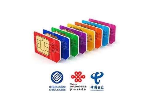 物聯卡批發平臺哪個好？看看這三點就夠了！