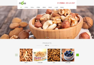 果園水果訂購類網站織夢模板蔬菜水果農產品網站源碼